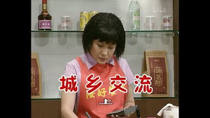 外来媳妇本地郎 2. évad Ep.341 341. epizód