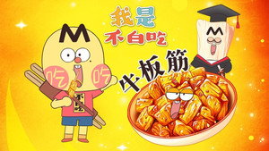 我是不白吃 1. évad Ep.702 702. epizód