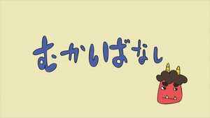けいおん! Speciális epizódok Ep.19 19. epizód