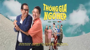 Thông gia ngõ hẹp kép