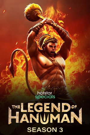 The Legend of Hanuman poszter
