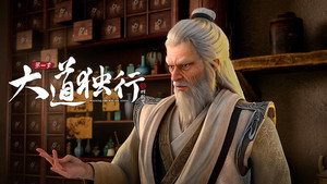 大道独行之蝶龙变 1. évad Ep.9 9. epizód