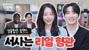 홍.건.데 2. évad Ep.29 29. epizód
