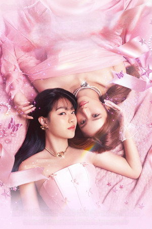 ซ่อนใจไว้ที่เธอ poszter