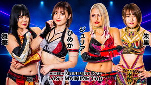 スターダム・ワールドのスターダム 13. évad Ep.35 35. epizód