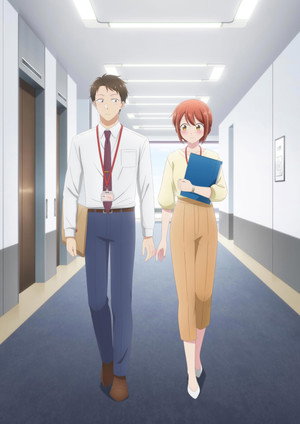 この会社に好きな人がいます poszter