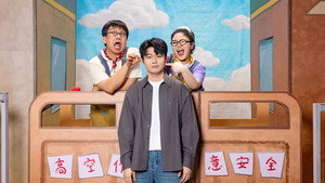 喜人奇妙夜·纯享版 2. évad Ep.21 21. epizód