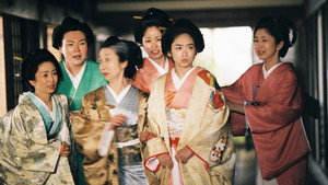 大奥 kép