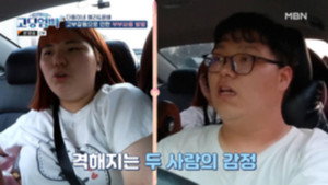 고딩엄빠 2. évad Ep.5 5. epizód