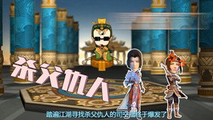 太乙仙魔录之灵飞纪 Speciális epizódok Ep.6 6. epizód