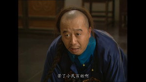 雍正王朝 1. évad Ep.22 22. epizód