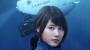 海に降る kép