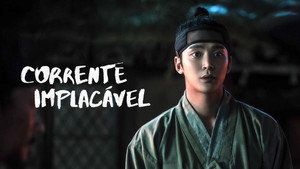 탁류 kép