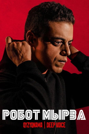 Mr. Robot poszter