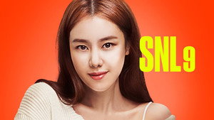 SNL 코리아 9. évad Ep.9 9. epizód