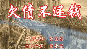 七十二家房客 6. évad Ep.60 60. epizód
