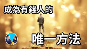 老高与小茉 Speciális epizódok Ep.29 29. epizód