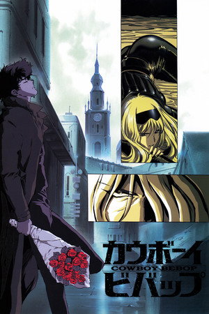Cowboy Bebop poszter