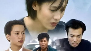回头是爱 kép