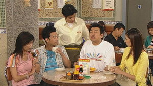 皆大歡喜時裝版 1. évad Ep.327 327. epizód