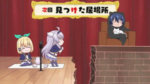 ロクでなし魔術講師と禁忌教典 Speciális epizódok Ep.11 11. epizód