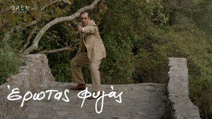 Έρωτας Φυγάς 2. évad Ep.41 41. epizód