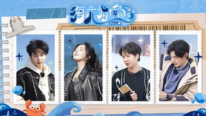 这里很好吃 1. évad Ep.10 10. epizód