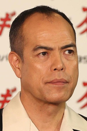 田中要次 profil kép