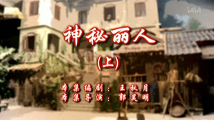 七十二家房客 10. évad Ep.53 53. epizód