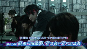 仮面ライダーリバイス 1. évad Ep.45 45. epizód