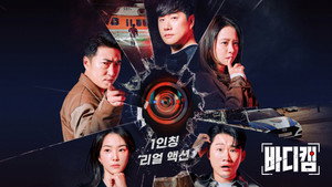 바디캠 kép