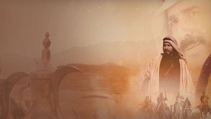 The Last Cavalier kép
