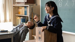 おいしい給食 3. évad Ep.1 1. epizód