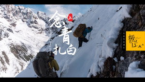 极径 1. évad Ep.20 20. epizód
