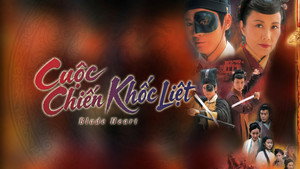 血薦軒轅 kép