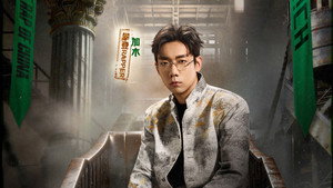 说唱巅峰对决2026 kép