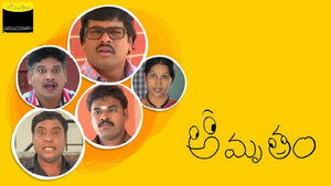 అమృతం kép