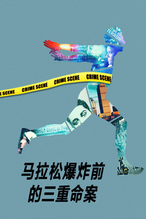 The Murders Before the Marathon poszter