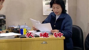 外来媳妇本地郎 4. évad Ep.1734 1734. epizód
