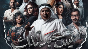 يس عبدالملك kép