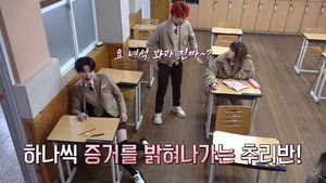 여고추리반 1. évad Ep.5 5. epizód