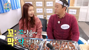 마이 리틀 텔레비전 1. évad Ep.32 32. epizód