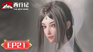 西行纪 5. évad Ep.21 21. epizód
