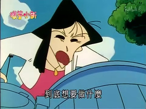 クレヨンしんちゃん 2. évad Ep.428 428. epizód