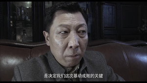 渗透 1. évad Ep.13 13. epizód