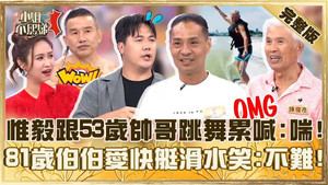 小姐不熙娣 1. évad Ep.862 862. epizód