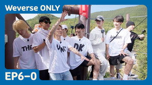 나나투어 with 세븐틴 1. évad Ep.24 24. epizód