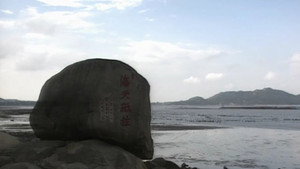 大江南北 11. évad Ep.21 21. epizód