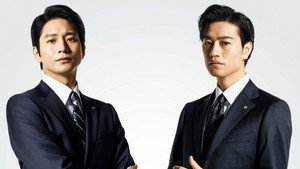 アキラとあきら kép