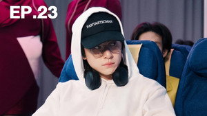 เจ๊ทแหลก 1. évad Ep.23 23. epizód